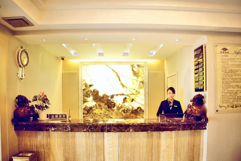 Nafee Hotel Zhenjiang  Exteriör bild
